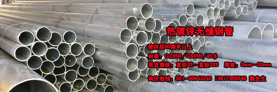 上海鋼威鋼鐵貿易有限公司官網(wǎng)