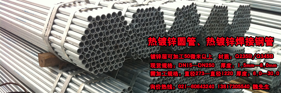 上海鋼威鋼鐵貿(mào)易有限公司官網(wǎng)