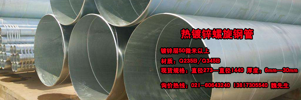 上海鋼威鋼鐵貿(mào)易有限公司官網(wǎng)