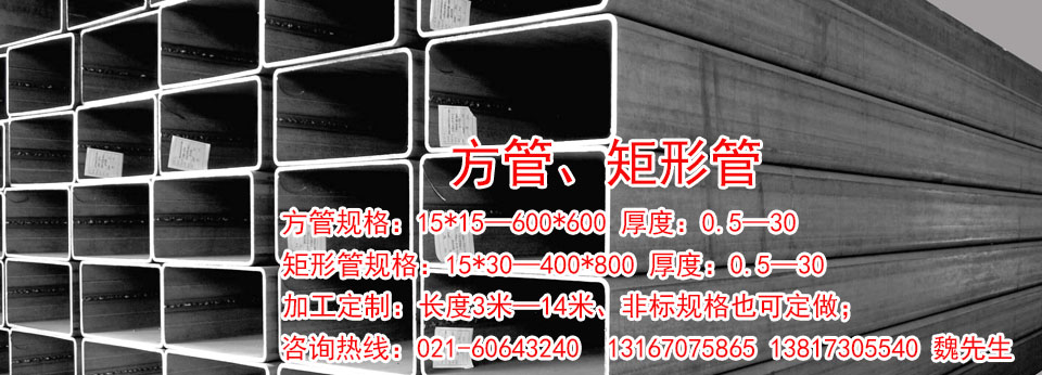 上海鋼威鋼鐵貿(mào)易有限公司官網(wǎng)