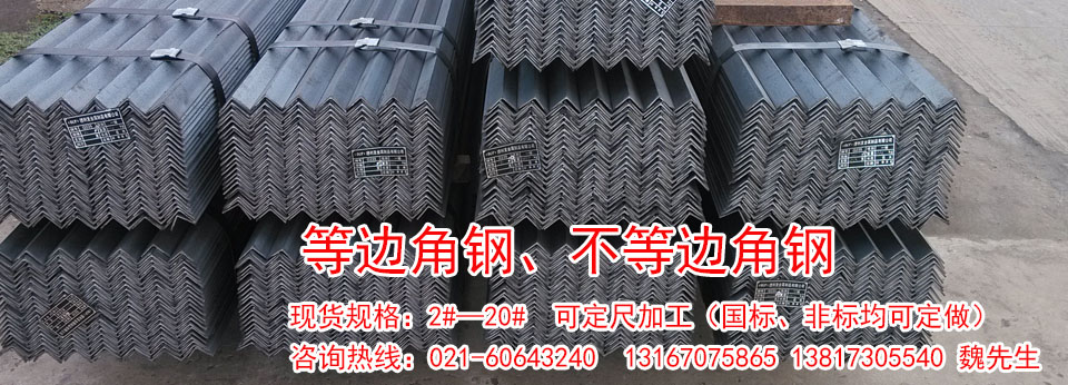 上海鋼威鋼鐵貿(mào)易有限公司官網(wǎng)