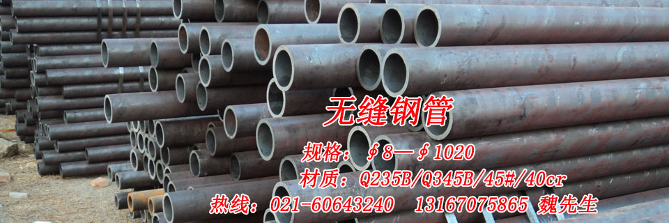 上海鋼威鋼鐵貿(mào)易有限公司官網(wǎng)